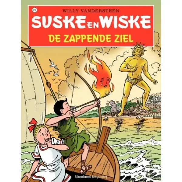 Suske en Wiske 312 De zappende ziel