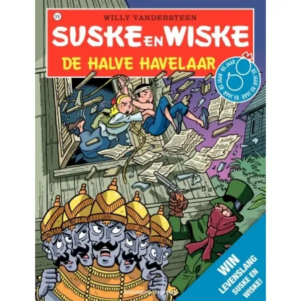 Suske en Wiske 310 - De halve havelaar