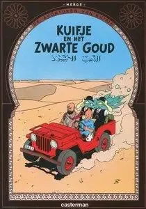 Kuifje en het zwarte goud
