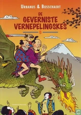 De geverniste vernepelingskes 6 (Urbanus & Bosschaert)