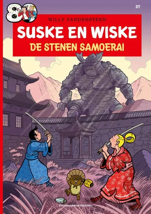 Suske en Wiske 377 - De stenen samoerai